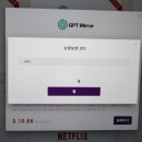 고잉 | 고잉버스 할인코드 후기