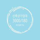 오창부동산114공인중개사사무소 이미지