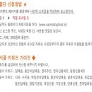 사임당푸드