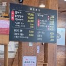 박가고쌈냉면