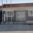 가금경로당 이미지