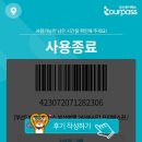 짠게임랜드 이미지