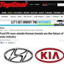 [PH] 탑기어 필리핀: 현대,기아는 자동차산업의 미래다. 이미지