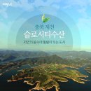 충북수산 Daum카페