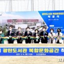 금촌도서관 이미지