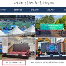 (주)밀코 동수원서비스 이미지