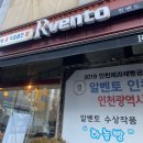알벤토 - 남양주시 | 청라 알벤토 두바이 쫀득 쿠키(두쫀쿠) 솔직 후기! 발렌타인데이 한정판의 유혹 🍫💚