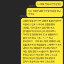 20240220-21 :: 제주 1박2일 여행/미술관 투어/서귀포 찐맛집 추천/제주항공 후기