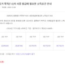 베트남국제결혼 신부님의 결혼비자(이민비자 F-6) 신청시 소득관련 정보를 알려드립니다.