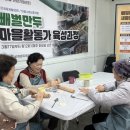 만두마을 이미지