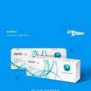 다비치안경 용암점 이미지