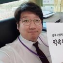 학교사랑의원 서울신문