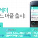 라이프시드 주식회사 이미지