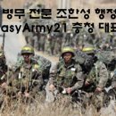 한성행정사사무소 이미지