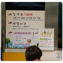 바둑아놀자 이미지