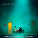 그랑호텔 이미지