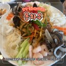 몽차우 | 안산 고잔동 중화요리전문점 쫄깃한 면발을 먹을 수 있는 몽차우