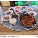 청송기사식당 - 원주시 | 청송기사식당