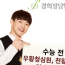 이병주한의원 이미지