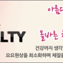 다선한의원 이미지