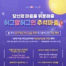 전주언어심리센터