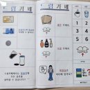 강릉오성학교 이미지