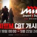 미르네트워크