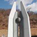 하동독립공원 연합뉴스
