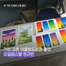 고촌어울림도서관 이미지