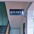 수안보스파호텔 이미지