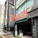 이오스꿀맛닭강정치킨톡톡 | 창원중동맛집 '이오스닭강정' 내돈내산 후기