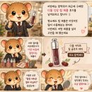 104 | 디올 어딕트 립 글로우 버터 104 블랙체리 후기 | 생각보다 안 어두운 혈색 립 솔직 후기