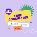 동천인터내셔널