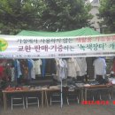 신발장터 이미지