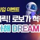 AI를 활용한 나만의 전자책 만들기 이미지
