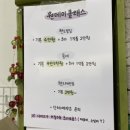 희락공방 이미지
