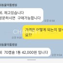 봉천현대동물병원 이미지