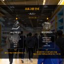 광주 서광중학교 독서동아리, 파주출판도시 투어프로그램 A코스 체험 후기!