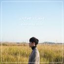 내 마음을 글에 담아: 나의 첫 글쓰기 이미지