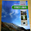 (주)모바인 이미지