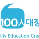 서울대인수학학원