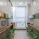 맑은성모이비인후과의원 이미지