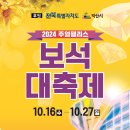 아름다운보석
