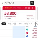 신이테크 이미지