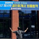 삼가-18 | 엄연한 ‘공공장소’입니다. 무례한 댓글은 삼가주세요