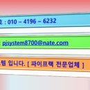 주식회사 피제이