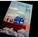 샘터찻집 이미지