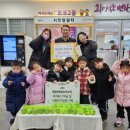 희망어린이집 이미지