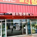 양주 이불빨래 어디서 하지? 찾고 있다면 셀프빨래방 워시스토리 양주 율정동점 추천드립니다!
