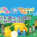 금사정미소 이미지